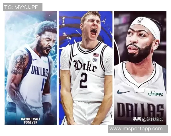 巴爷赞弗拉格防守与组织能力独行侠未来光明老天眷顾助力球队腾飞