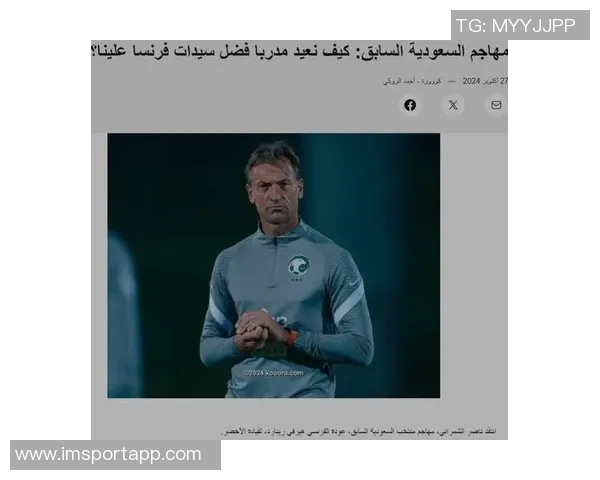 沙特主帅勒纳尔强调归化球员应适度否则球队将失去灵魂 沙特主帅勒纳尔强调归化球员应适度否则球队将失去灵魂