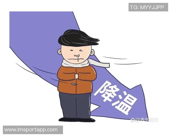 天气骤降提醒大家注意保暖工作与生活两不误保持健康状态