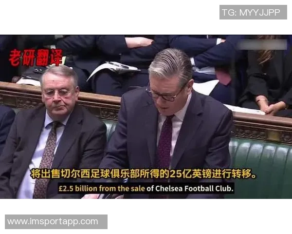 阿布因法律纠纷出售切尔西资金235亿英镑未能到账引发关注