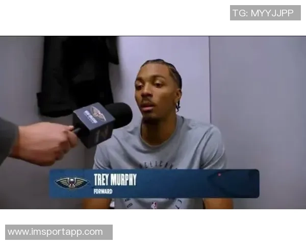 特雷墨菲三分球超越CJ成鹈鹕队史第一人创造新里程碑 特雷墨菲三分球超越CJ成鹈鹕队史第一人创造新里程碑