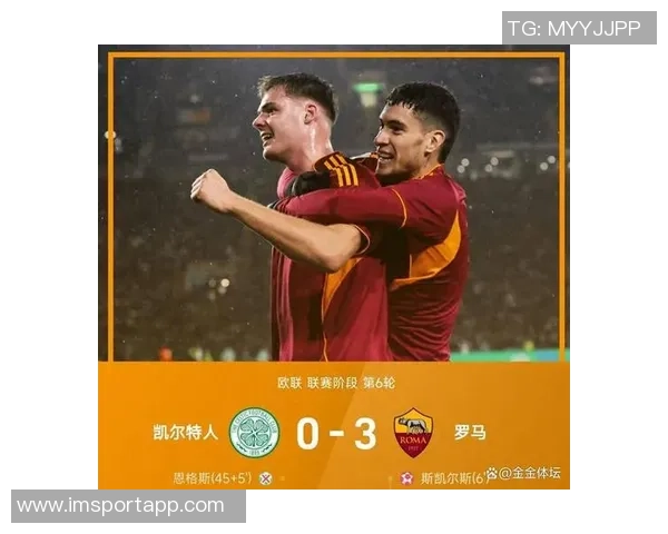 弗格森谈被布莱顿外租加盟罗马感叹这里比赛强度极大 弗格森谈被布莱顿外租加盟罗马感叹这里比赛强度极大