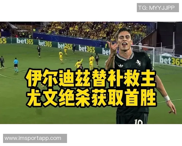 尤文与伊尔迪兹续约谈判陷入僵局薪水差距高达100万欧元 尤文与伊尔迪兹续约谈判陷入僵局薪水差距高达100万欧元