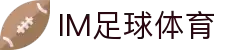 IM·体育官网-IM·体育平台官网网址入口-IMSPORTS