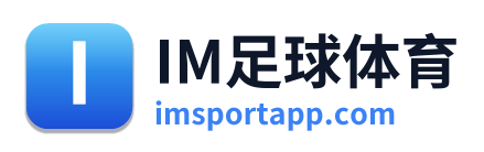 IM足球体育